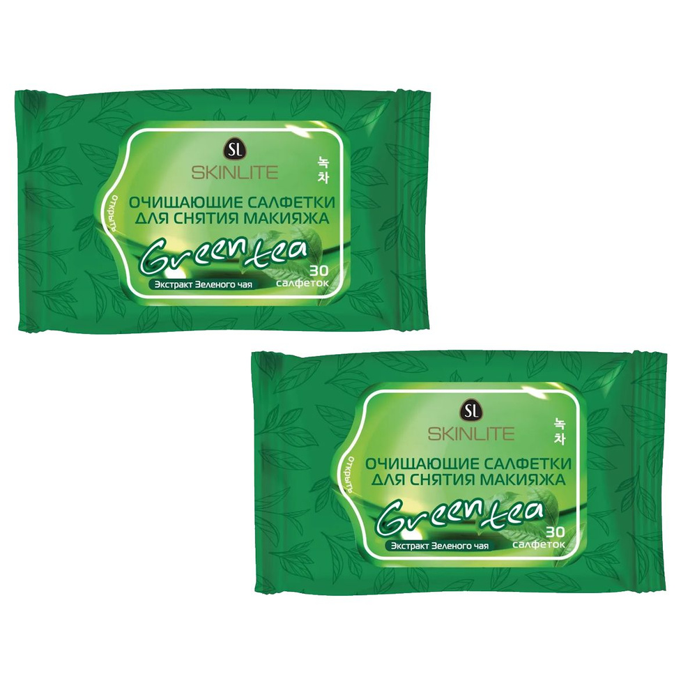 Skinlite Салфетки "Зеленый чай" для снятия макияжа, очищающие, 30 шт, 2 уп.  #1