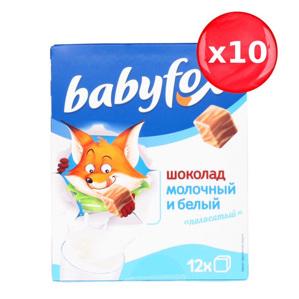 Шоколад BabyFox молочный и белый "полосатый" 90 г, набор из 10 шт.  #1