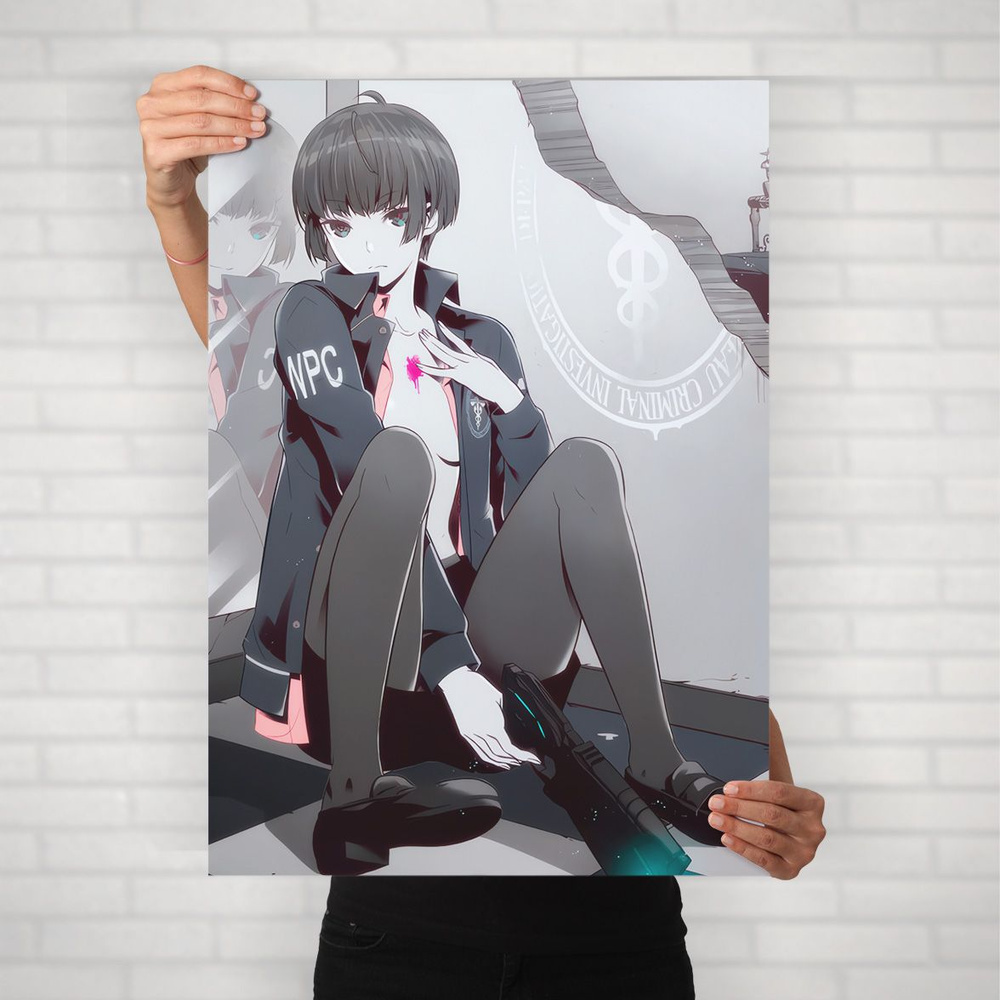 Плакат на стену для интерьера Психопаспорт (Psychopass - Аканэ Цунэмори 2) - Постер по аниме формата #1