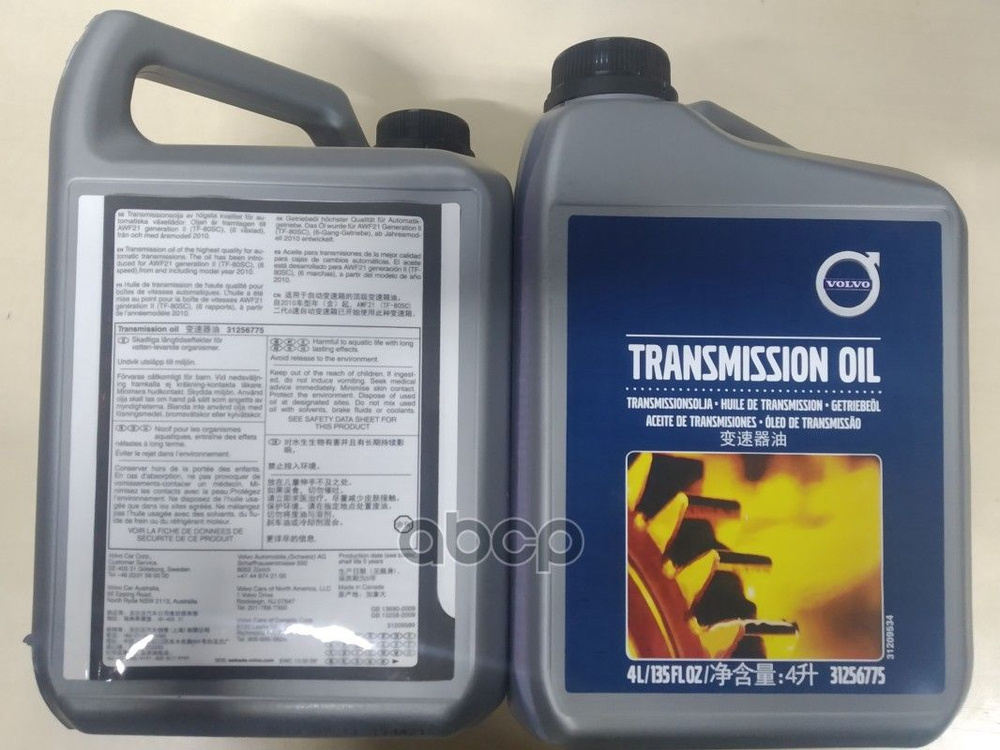 Масло Трансмиссионное Volvo Transmission Oil Минеральное 4 Л 31 256 775 ...
