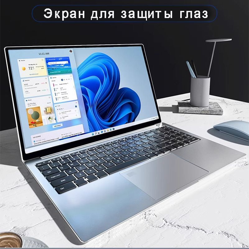 HUASVS H88 Игровой ноутбук 15.6", Intel N95, RAM 24 ГБ, SSD, Intel HD Graphics 620, Windows Pro, серебристый, #1