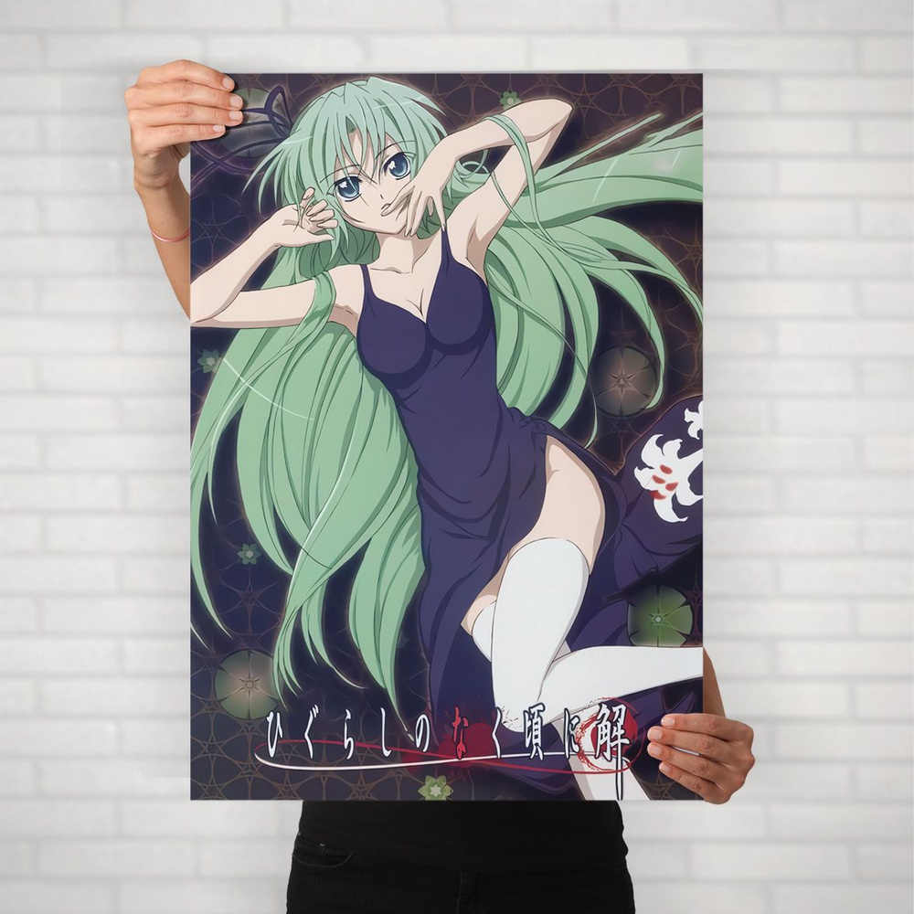 Плакат на стену для интерьера Когда плачут цикады (Хигураши - Сонодзаки Шион 4) - Постер по аниме формата #1