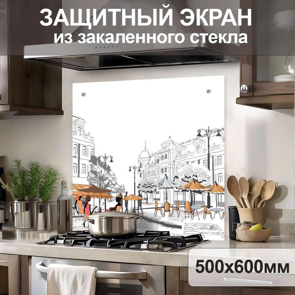 Защитный экран от брызг на плиту 600х500х4мм. Стеновая панель для кухни из закаленного стекла. Фартук #1