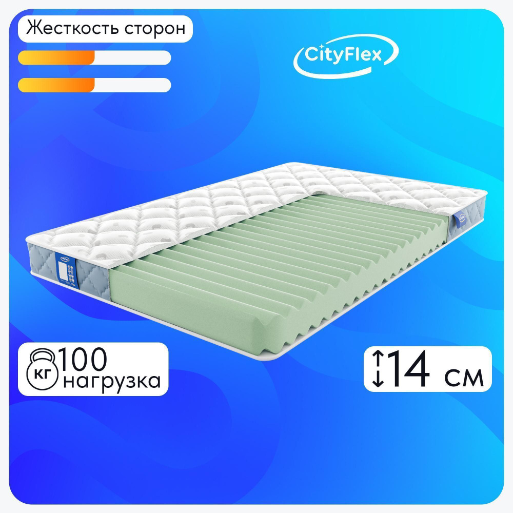 Матрас CityFlex Твист 14 R, Беспружинный, 120х195 #1