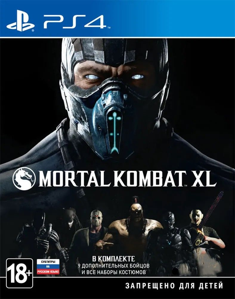 Игра Mortal Kombat XL (PlayStation 4, PlayStation 5, Русская версия) #1