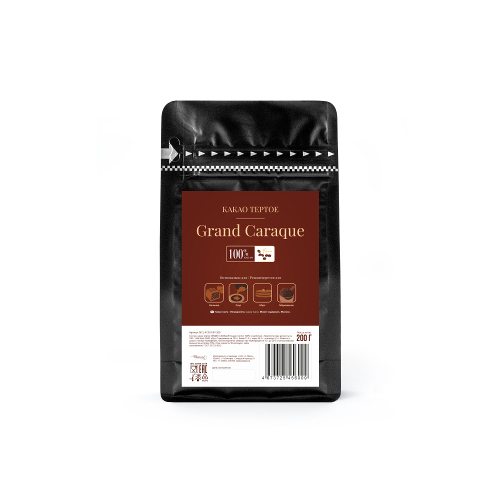 Какао тертое GRAND CARAQUE Cacao Barry в каллетах (0,2 кг) #1
