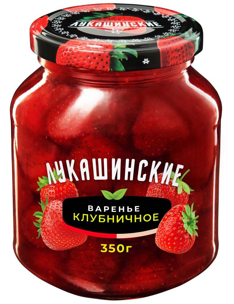 Варенье Клубника (ГОСТ) 350гр 1штука #1