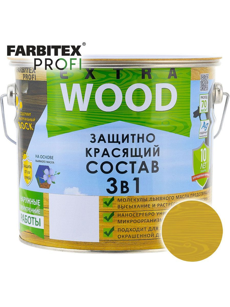 Антисептик по дереву ФАРБИТЕКС Wood Extra Орегон 3,0л #1