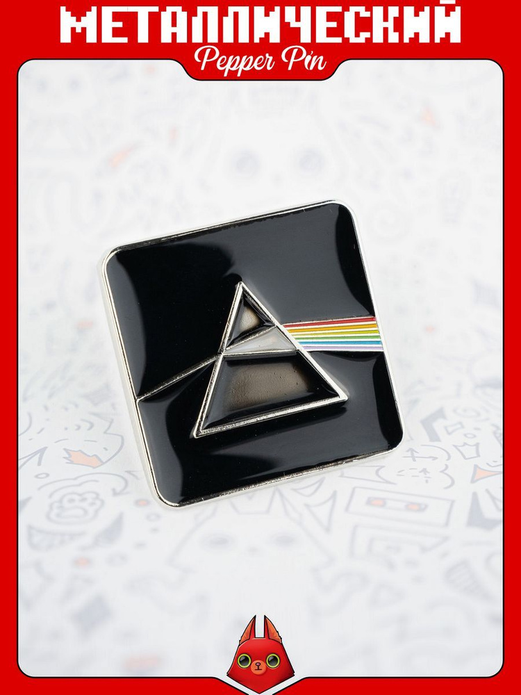 Металлический значок на рюкзак Pink Floyd #1