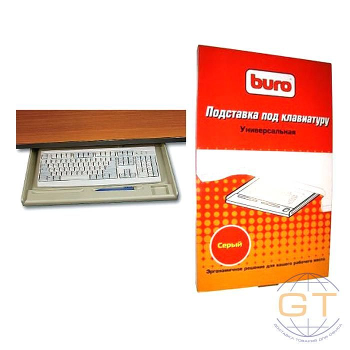 Buro Столик/подставка для клавиатуры, 300х300х35 см #1