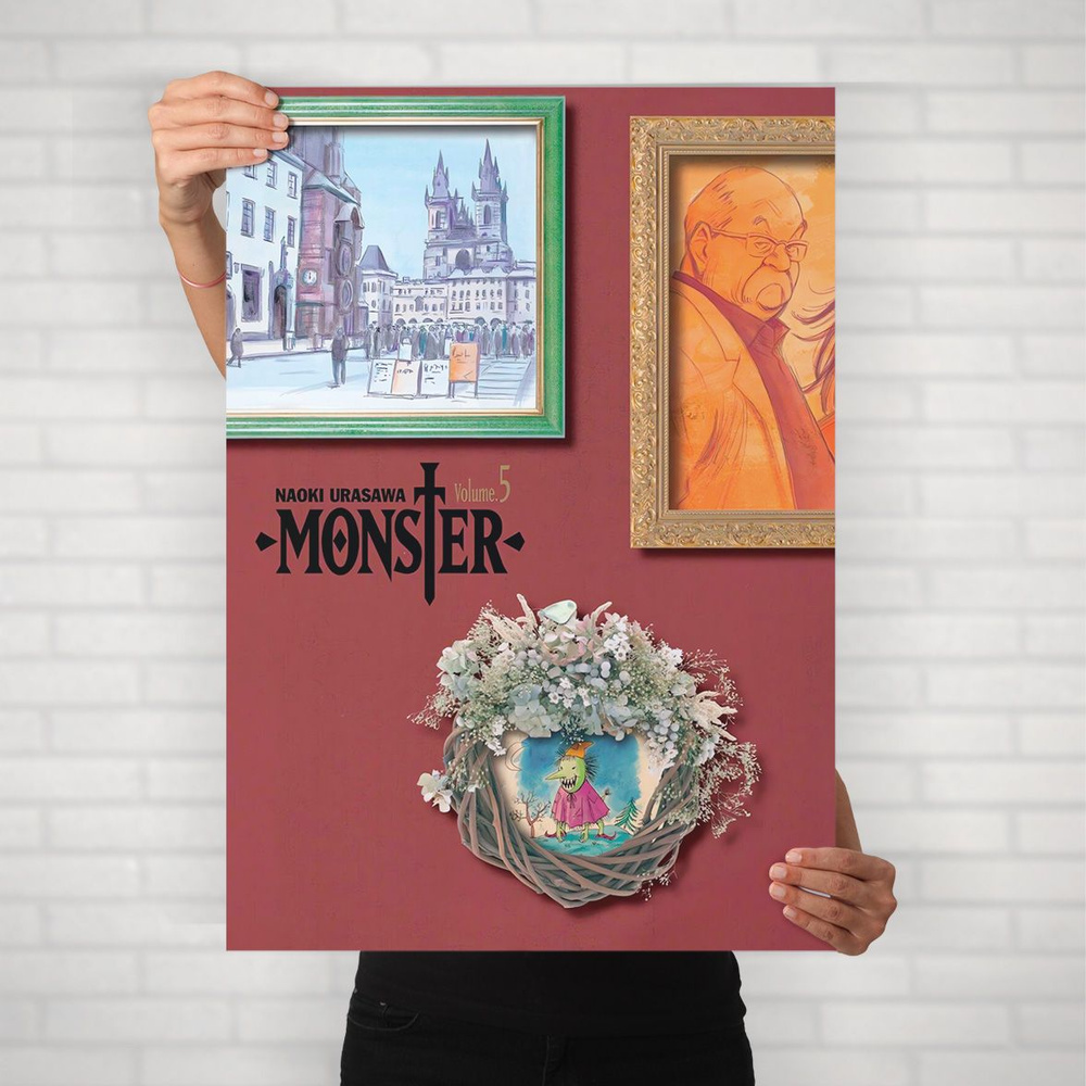 Плакат на стену для интерьера Монстр (Monster 7) - Постер по аниме детективу формата А1 (60x84 см)  #1