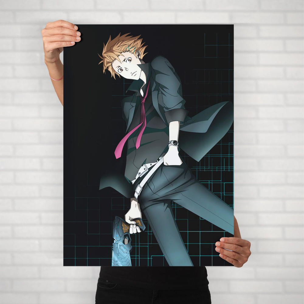 Плакат на стену для интерьера Психопаспорт (Psychopass - Шусей Кагари 2) - Постер по аниме формата А2 #1