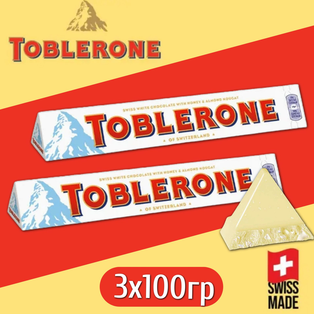 Молочный шоколад Toblerone White / Тоблерон Вайт 2 шт. 100 г. (Швейцария)  #1