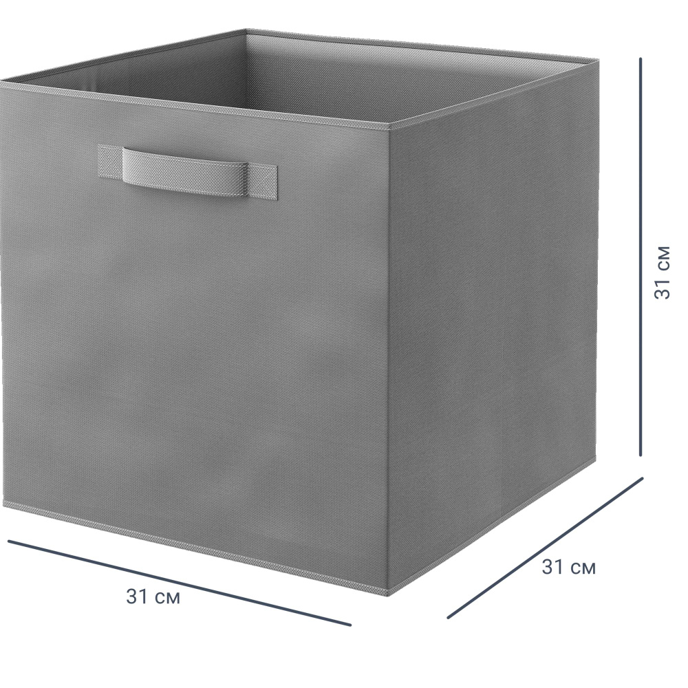 Spaceo Коробка для хранения длина 31 см, ширина 31 см, высота 31 см.  #1