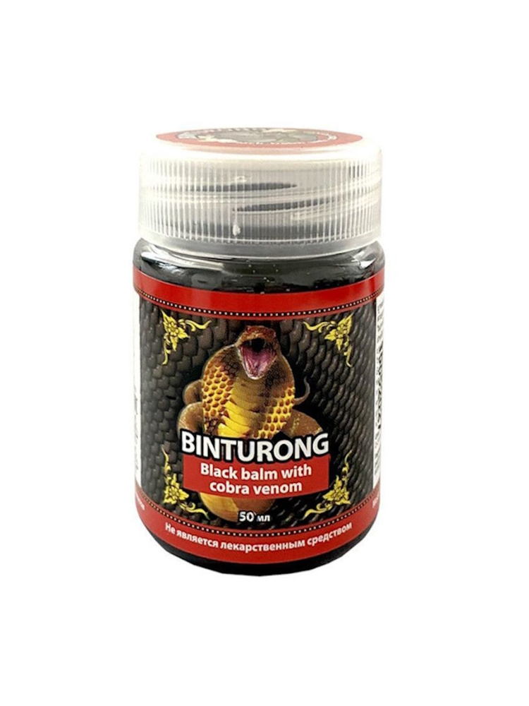 Binturong Black Balm/Бинтуронг, тайский бальзам обезболивающий, с ядом кобры, 50 мл  #1