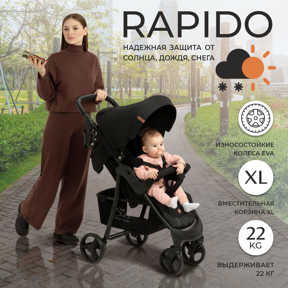 Всесезонная прогулочная коляска с механической спинкой Sweet Baby Rapido Black  #1