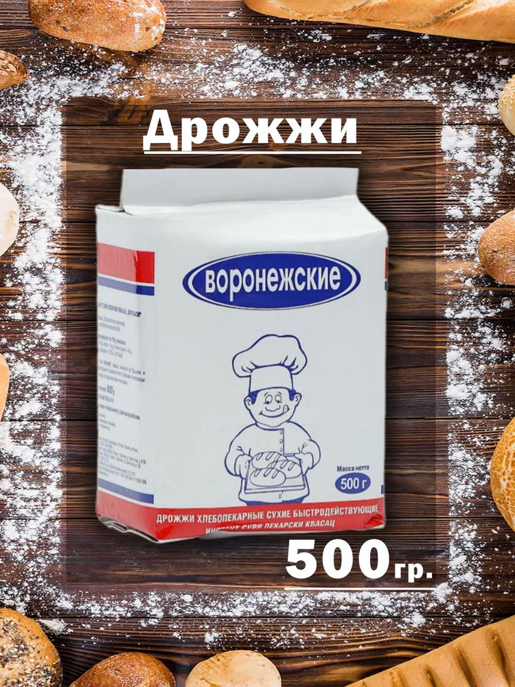 Дрожжи саф момент для браги