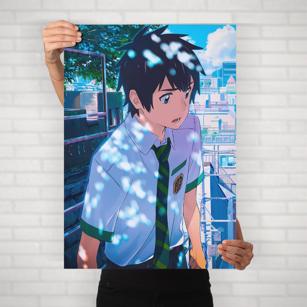Плакат на стену для интерьера Макото Синкай (Твое имя - Таки Тачибана 2) - Постер по аниме формата А1 #1