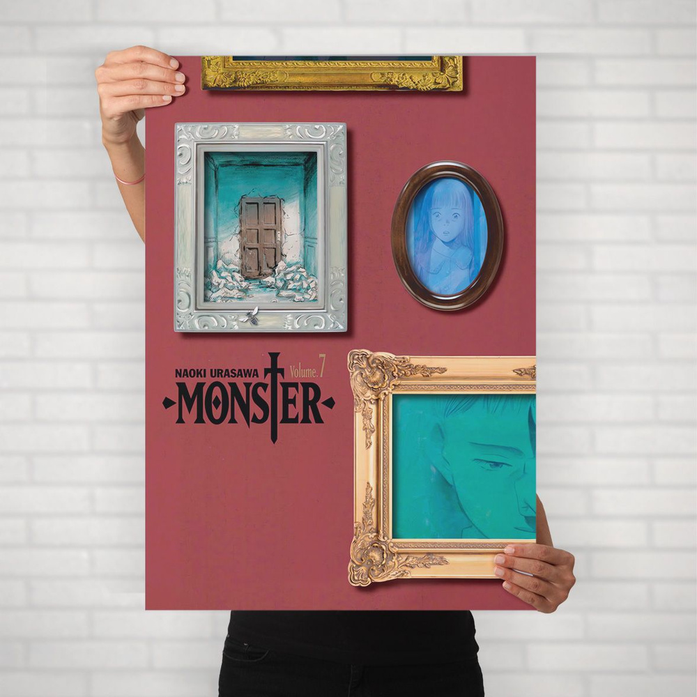 Плакат на стену для интерьера Монстр (Monster 9) - Постер по аниме детективу формата А2 (42x60 см)  #1
