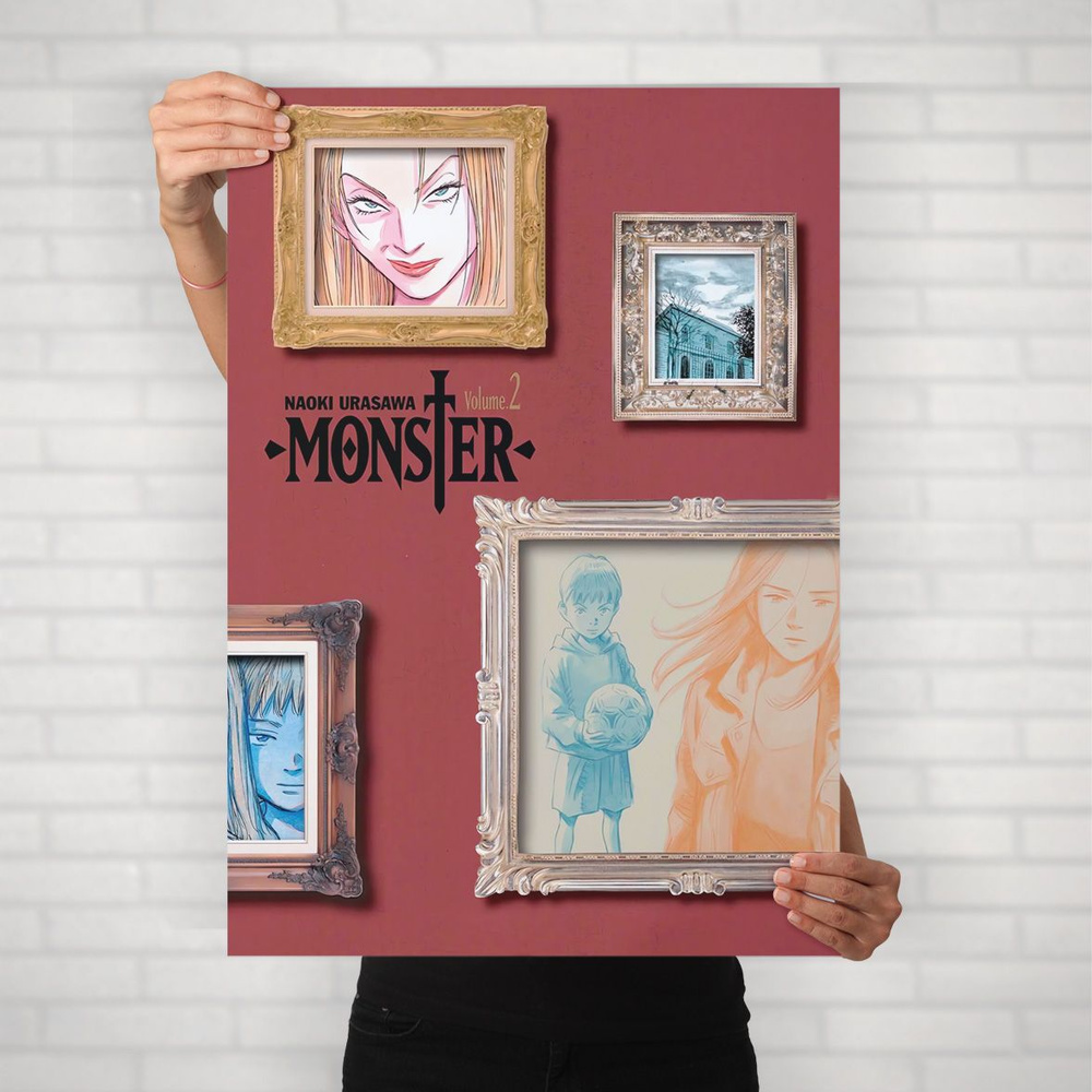 Плакат на стену для интерьера Монстр (Monster 4) - Постер по аниме детективу формата А2 (42x60 см)  #1