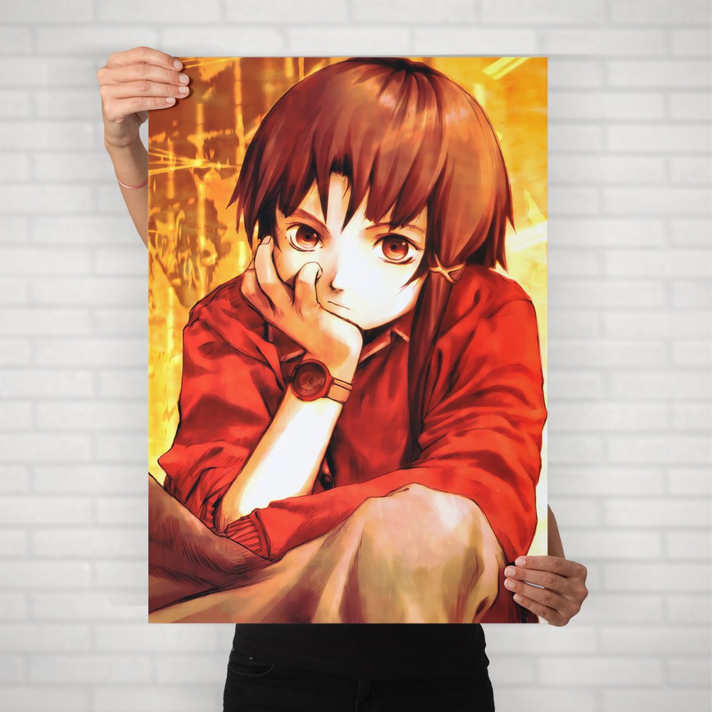 Плакат на стену для интерьера Эксперименты Лэйн (Experiments Lain - Лэйн Ивакура 7) - Постер по аниме #1