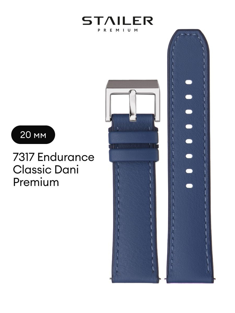 Кожаный ремешок для часов, Stailer Premium Max Endurance Classic DANI, 20 мм, синий, быстросъемные шпильки #1