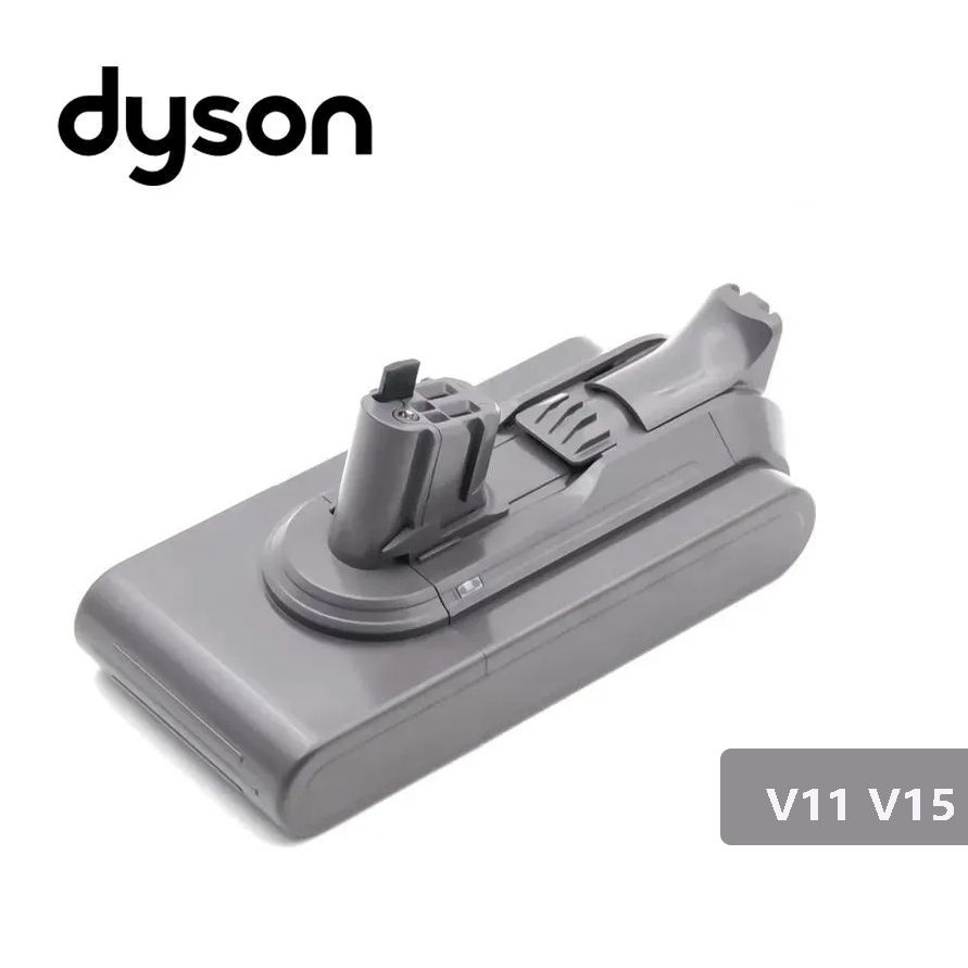 Аккумулятор Dyson V11 / SV15 SV16. Быстросъемный - Click-in. 25.2В ...