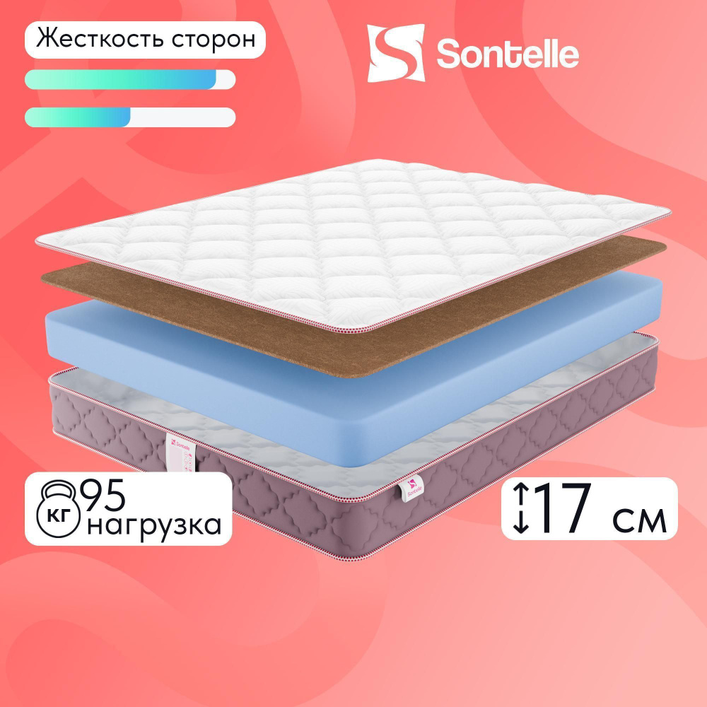 Матрас жесткий Sontelle Dream Flex Plus, Беспружинный, 80х200 см #1