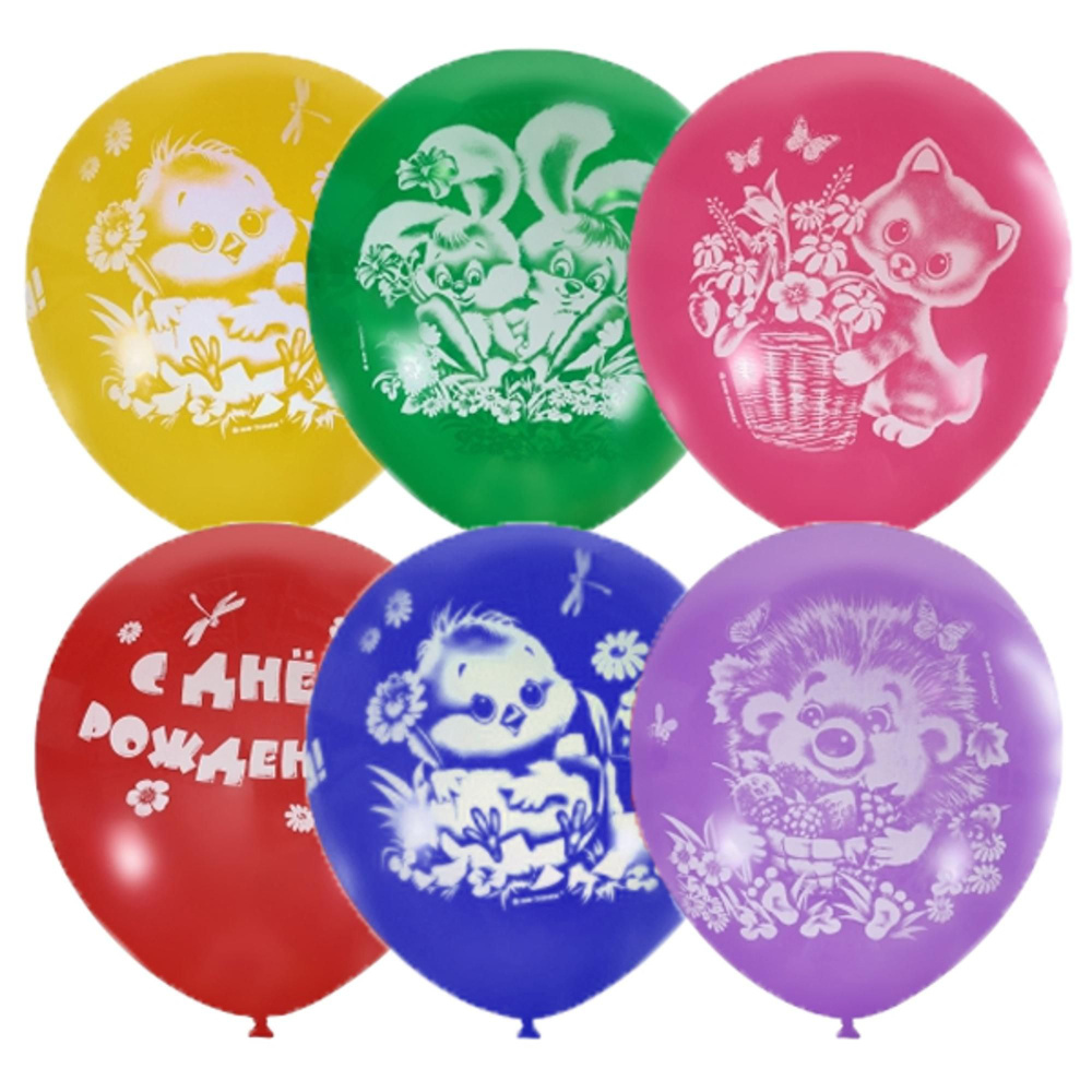 Воздушные шар С Днем Рождения Детская 25 шт 12"/30см #1