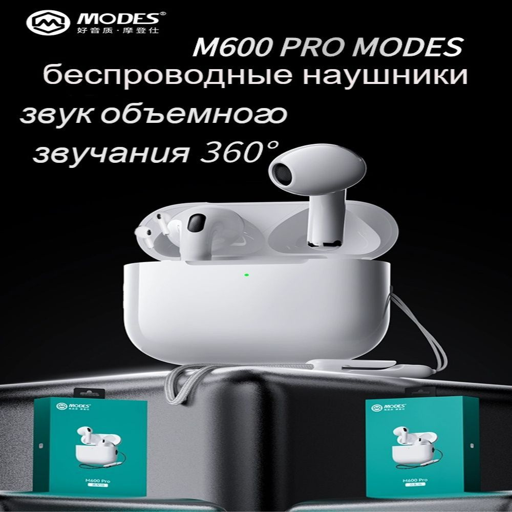 MODES беспроводные наушники M600 Pro BT5.3 #1