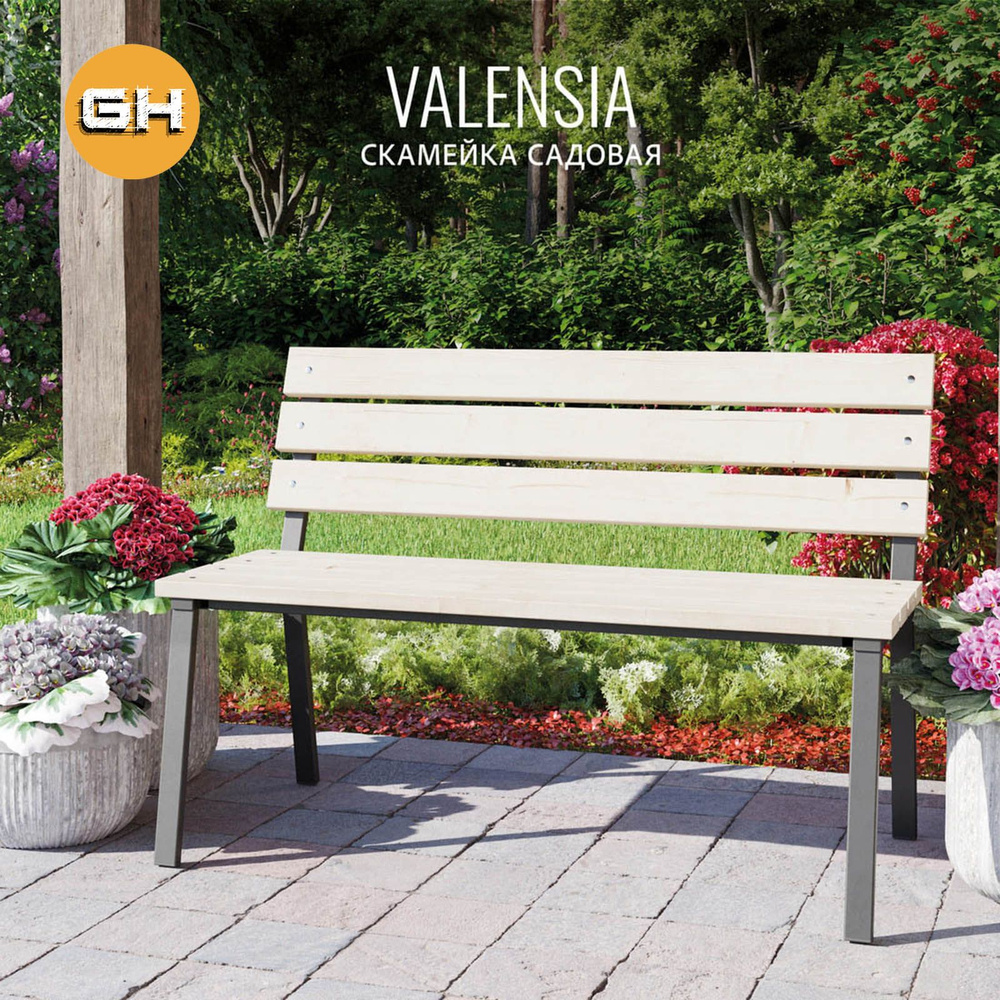Скамейка садовая VALENSIA + , скамья со спинкой, для сада, для дома, для огорода, в баню, дом и сад, #1