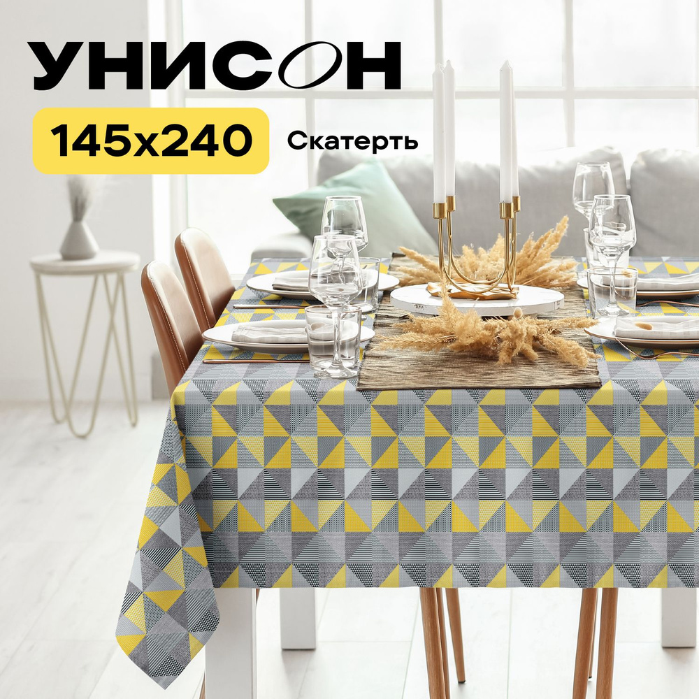 Скатерть на стол 145х240 "Унисон" рис 33180-1 New Jersey #1