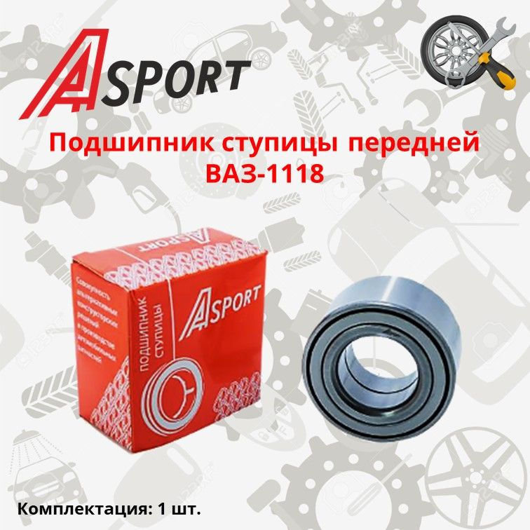 Подшипник ступицы передней ВАЗ-1118 /A-SPORT #1