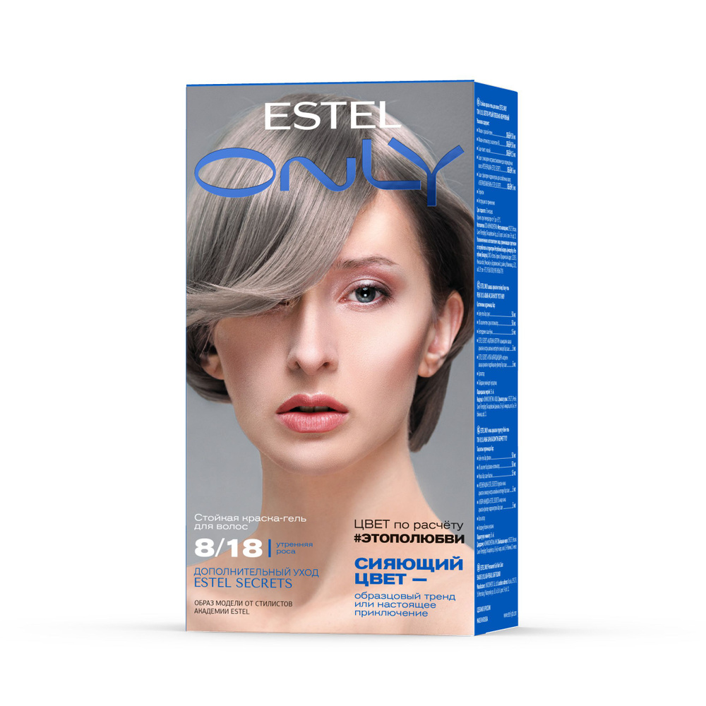 Estel Стойкая гель-краска для волос ONLY 8/18 Светло-русый пепельно ...