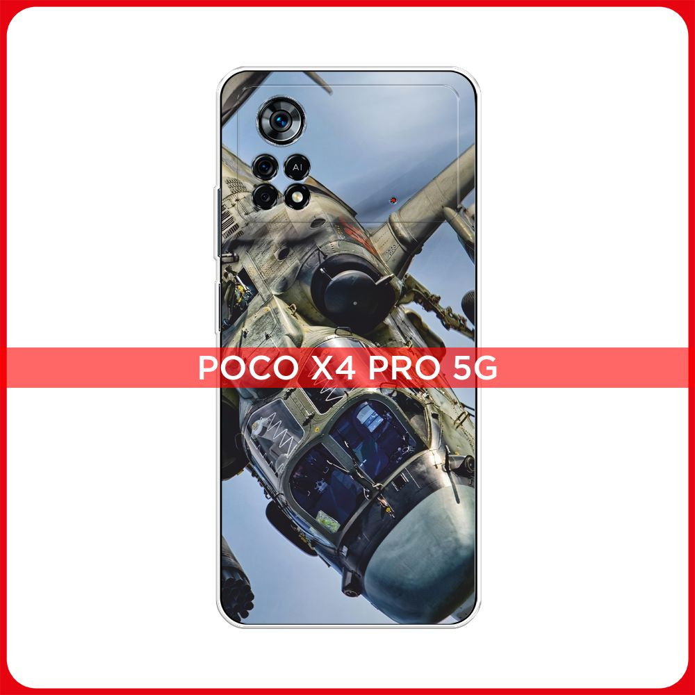Силиконовый чехол на Xiaomi Poco X4 Pro 5G / Поко X4 Pro 5G "Военный самолет - 23 февраля"  #1