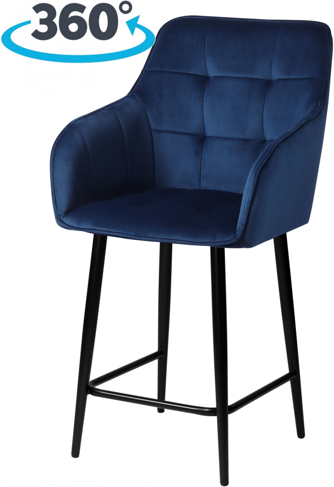 Полубарный поворотный мягкий стул со спинкой и подлокотниками Мони 65 см синий / черный  #1