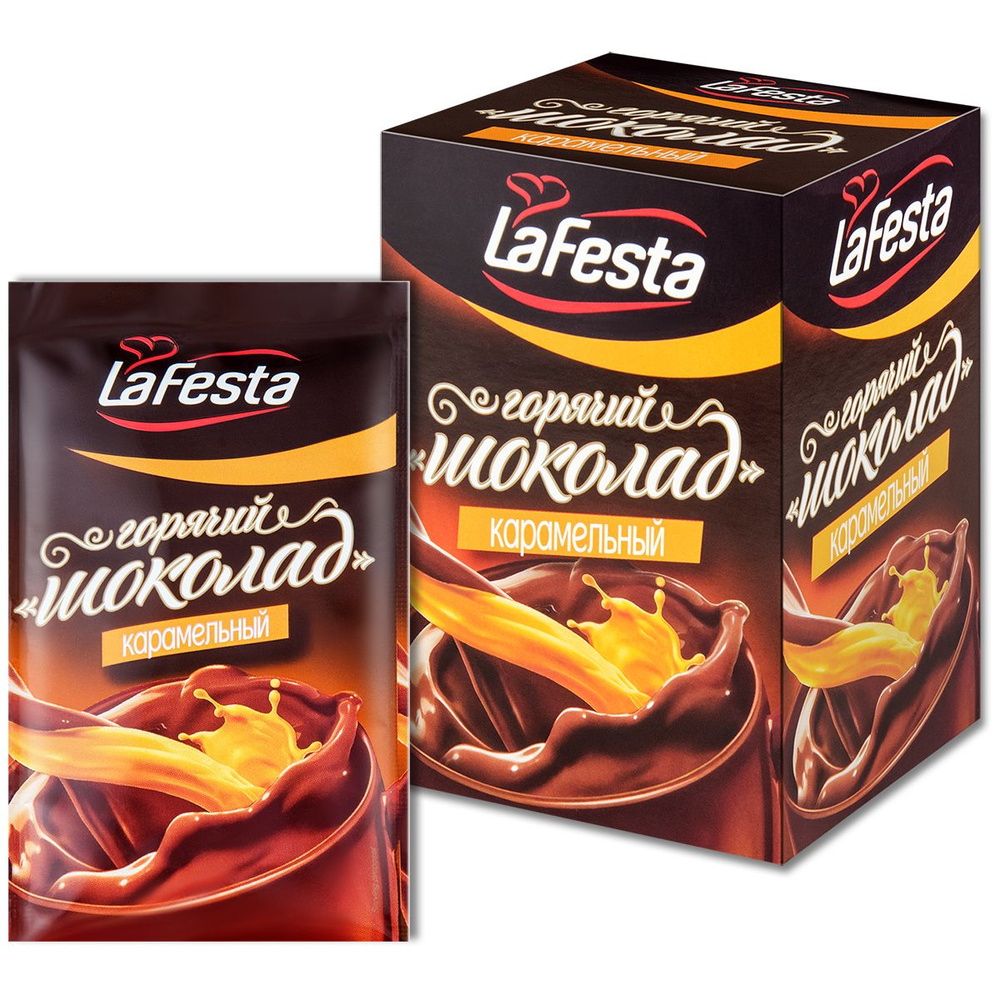 Горячий шоколад растворимый LaFesta "Карамельный" с какао, в пакетиках, 22 г, 10 шт.  #1
