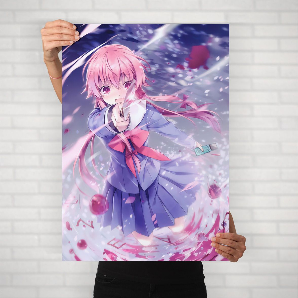 Плакат на стену для интерьера Дневник будущего (Mirai Nikki - Юно Гасай 11) - Постер по аниме формата #1