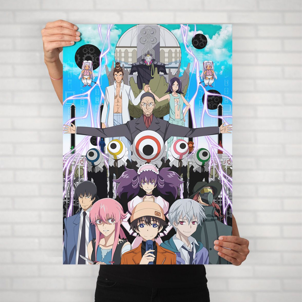 Плакат на стену для интерьера Дневник будущего (Mirai Nikki - 1) - Постер по аниме формата А1 (60x84 #1