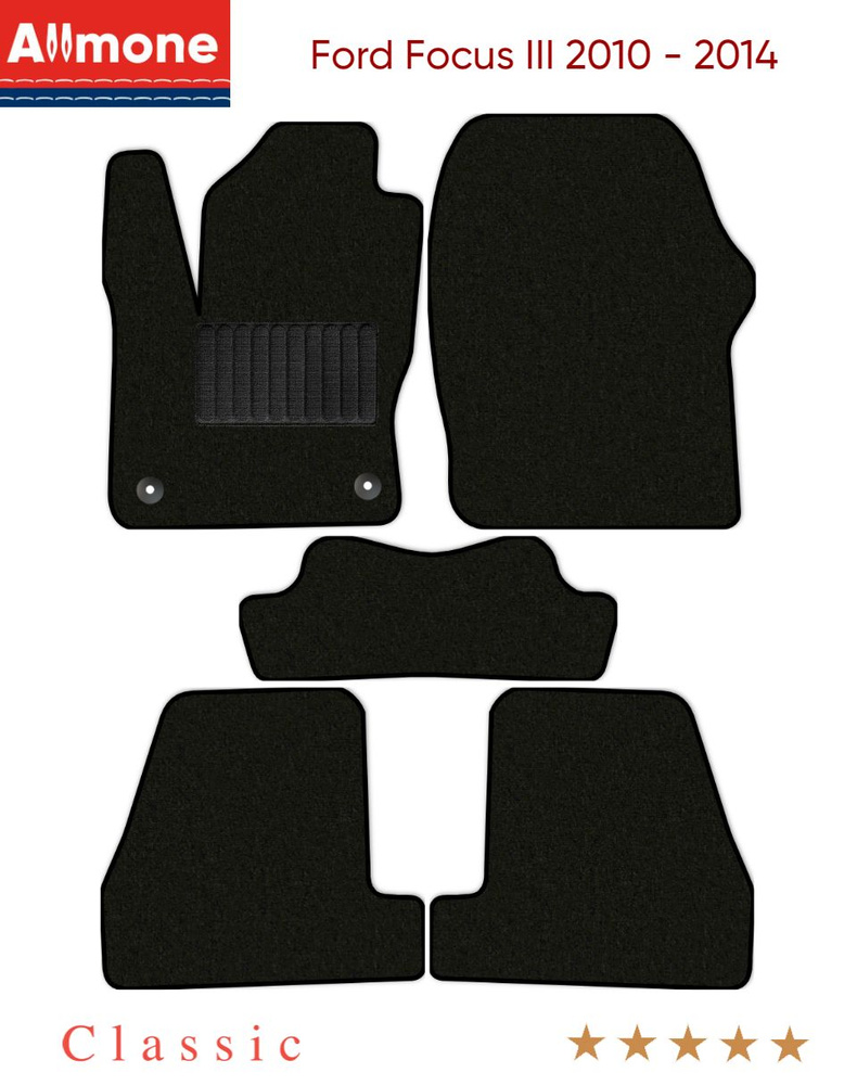 Коврики автомобильные в салон "Классик" для Ford Focus 3 2010 - 2014, черные, 5шт. / Форд Фокус 3 / текстильные #1