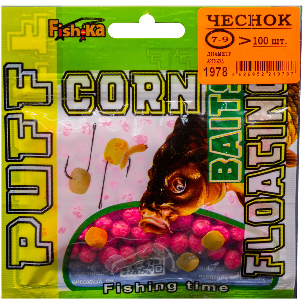 Плавающая насадка ПУФФ Fish.ka ЧЕСНОК 7-9мм (100шт) / Ловля карпа / На ...