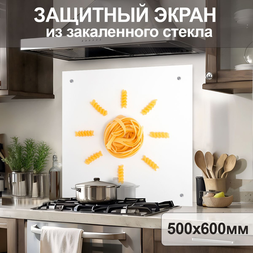 Защитный экран от брызг на плиту 600х500х4мм. Стеновая панель для кухни из закаленного стекла. Фартук #1