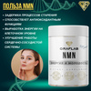NMN (Nicotinamide Mononucleotide) Никотинамид Мононуклеотид, 60 капсул ...