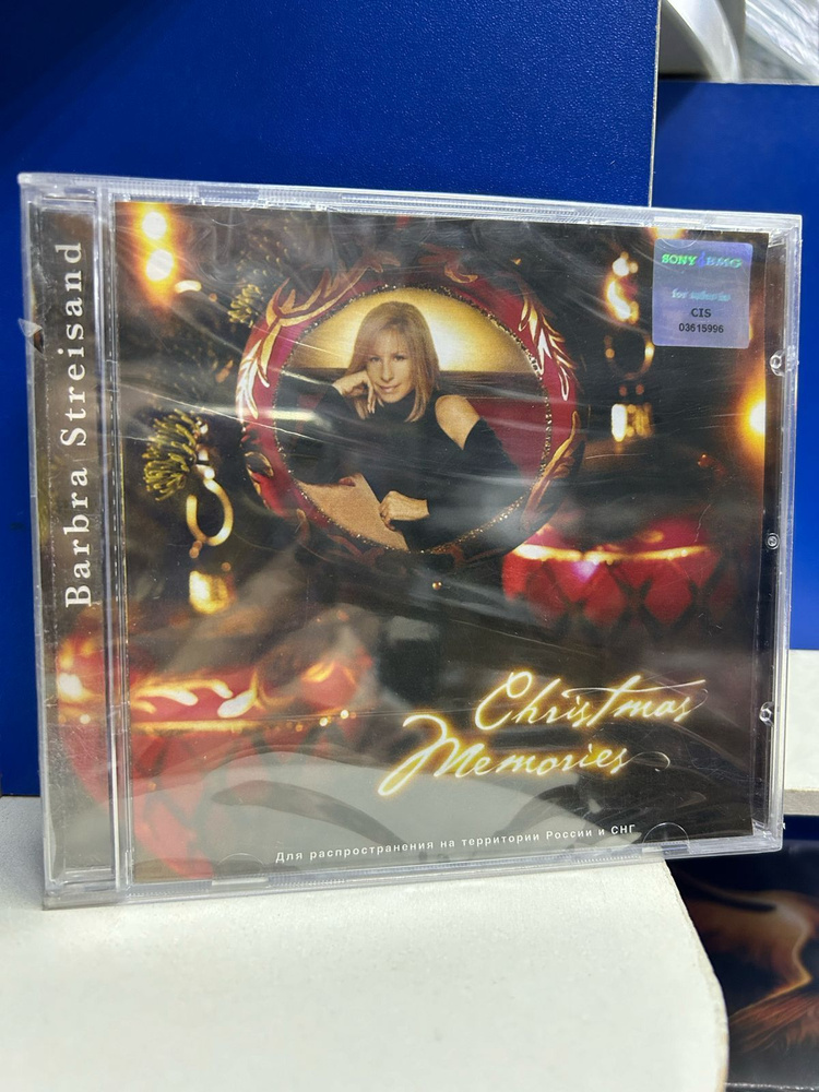 Barbra Streisand - Christmas Memories (Аудио CD) #1