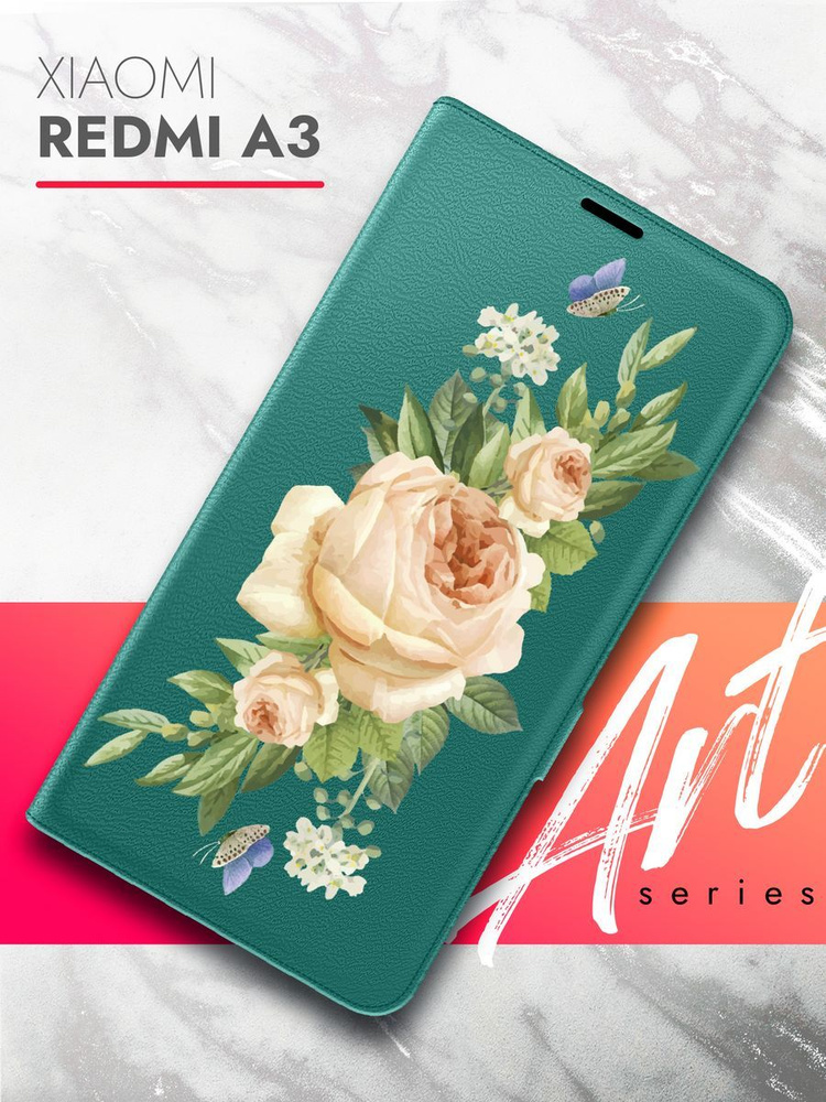 Чехол на Xiaomi Redmi A3 (Ксиоми Редми А3) зеленый опал книжка эко-кожа с функцией подставки отделением #1
