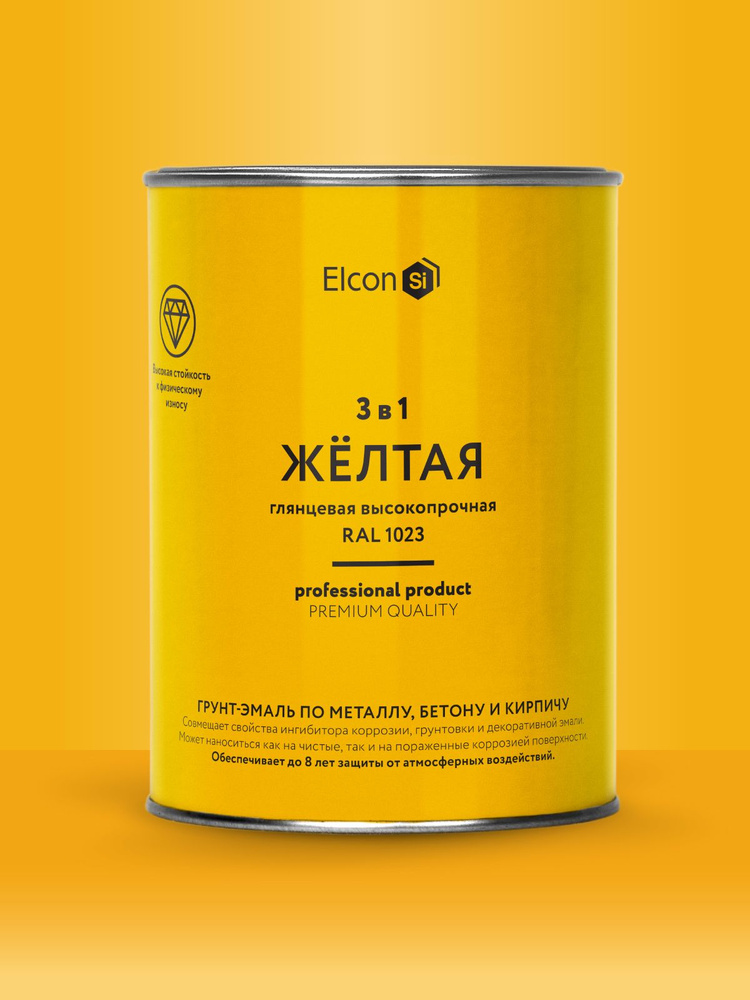 Грунт-эмаль Elcon 3 в 1 глянцевая желтая RAL 1023 0,8 кг #1