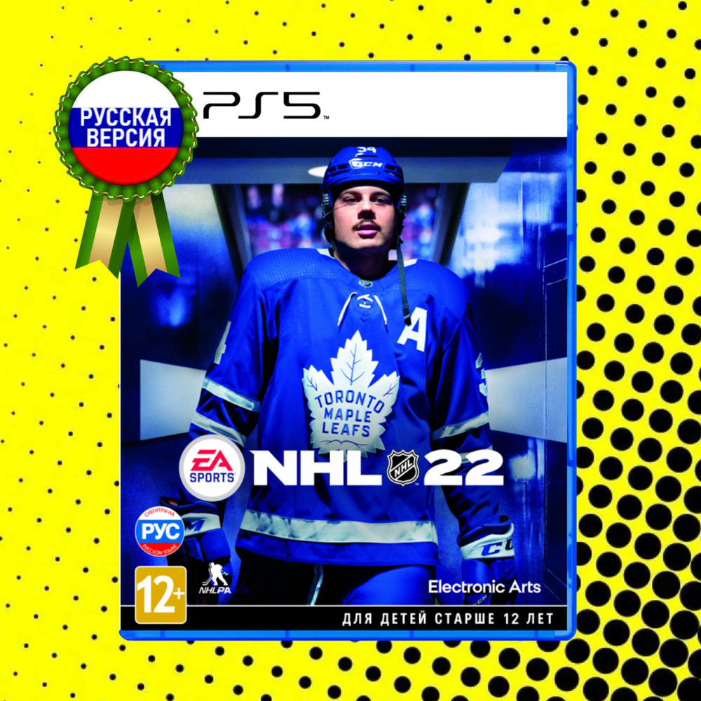 Игра PS5* "NHL 22" (Русские субтитры) #1