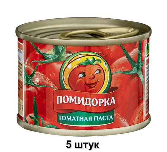Помидорка Паста томатная, 70 г, 5 шт - купить с доставкой по выгодным ...