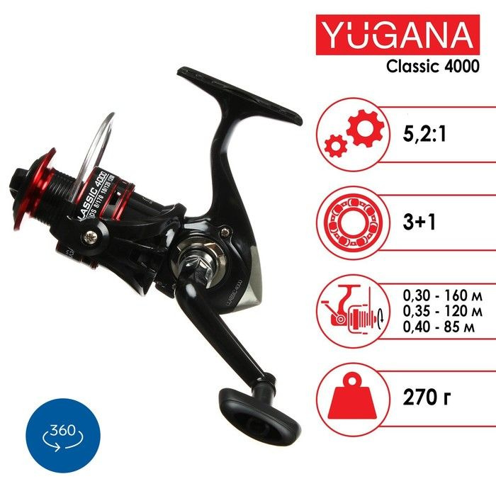 Катушка YUGANA Classic 4000, 3 + 1 подшипник #1