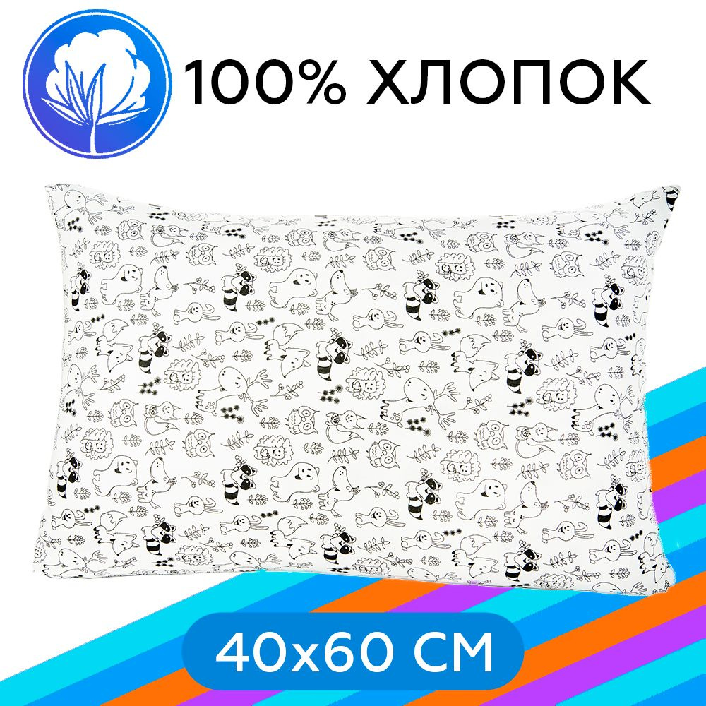 Наволочка на молнии Arneo Home Animals 40x60 см, 1 шт., 100% хлопок #1